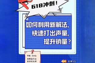 沃恩：本-西蒙斯接受注射治疗是计划好的 他未遭遇任何挫折